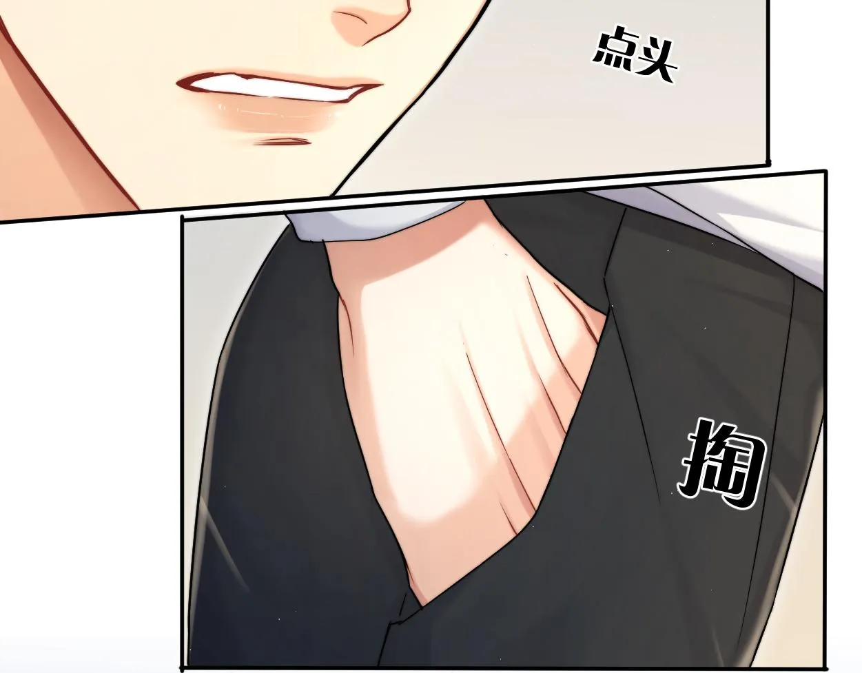 第84话 你若爱，就来 第63页