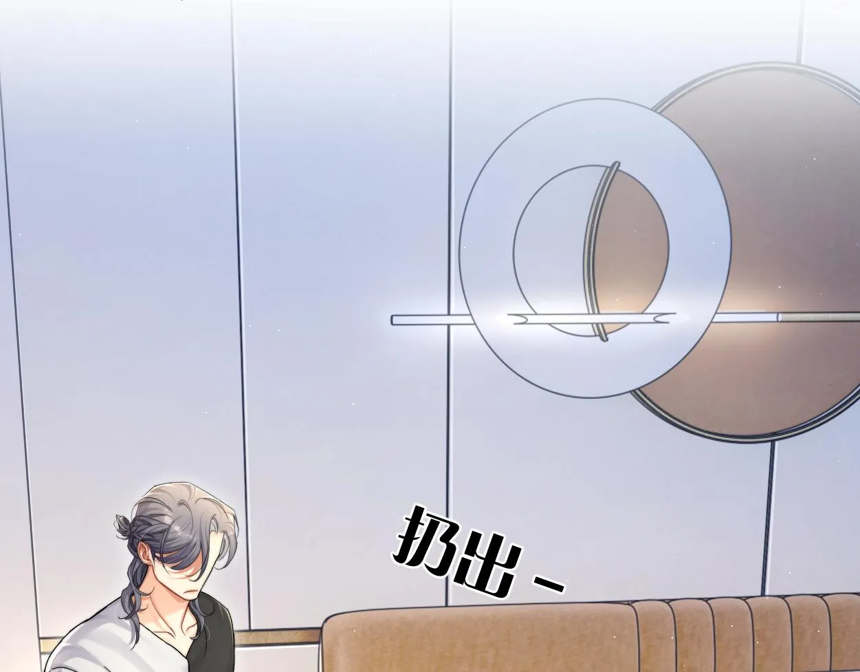 第84话 你若爱，就来 第64页