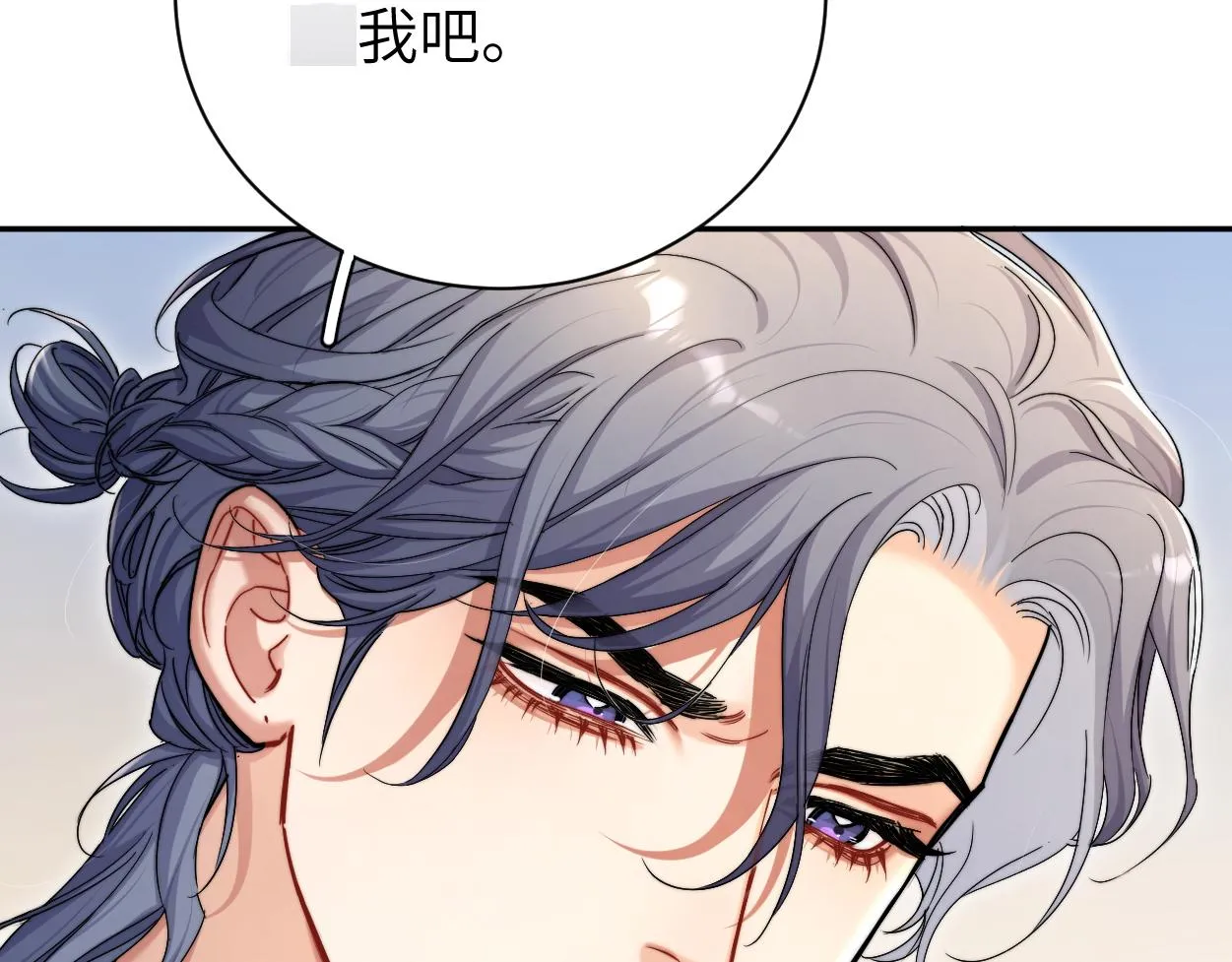 第85话 Vanessa来电？ 第9页