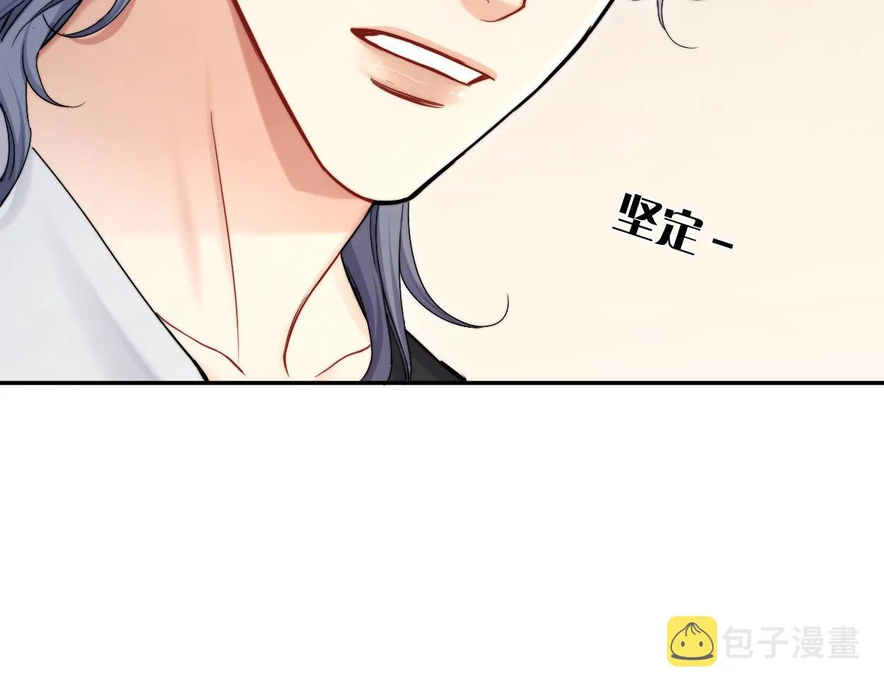 第85话 Vanessa来电？ 第10页