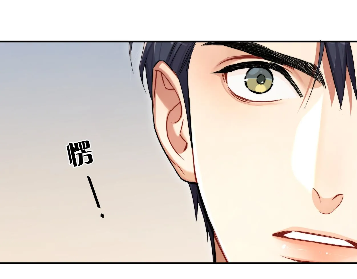 第85话 Vanessa来电？ 第11页