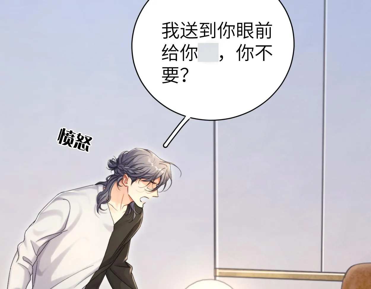 第85话 Vanessa来电？ 第27页