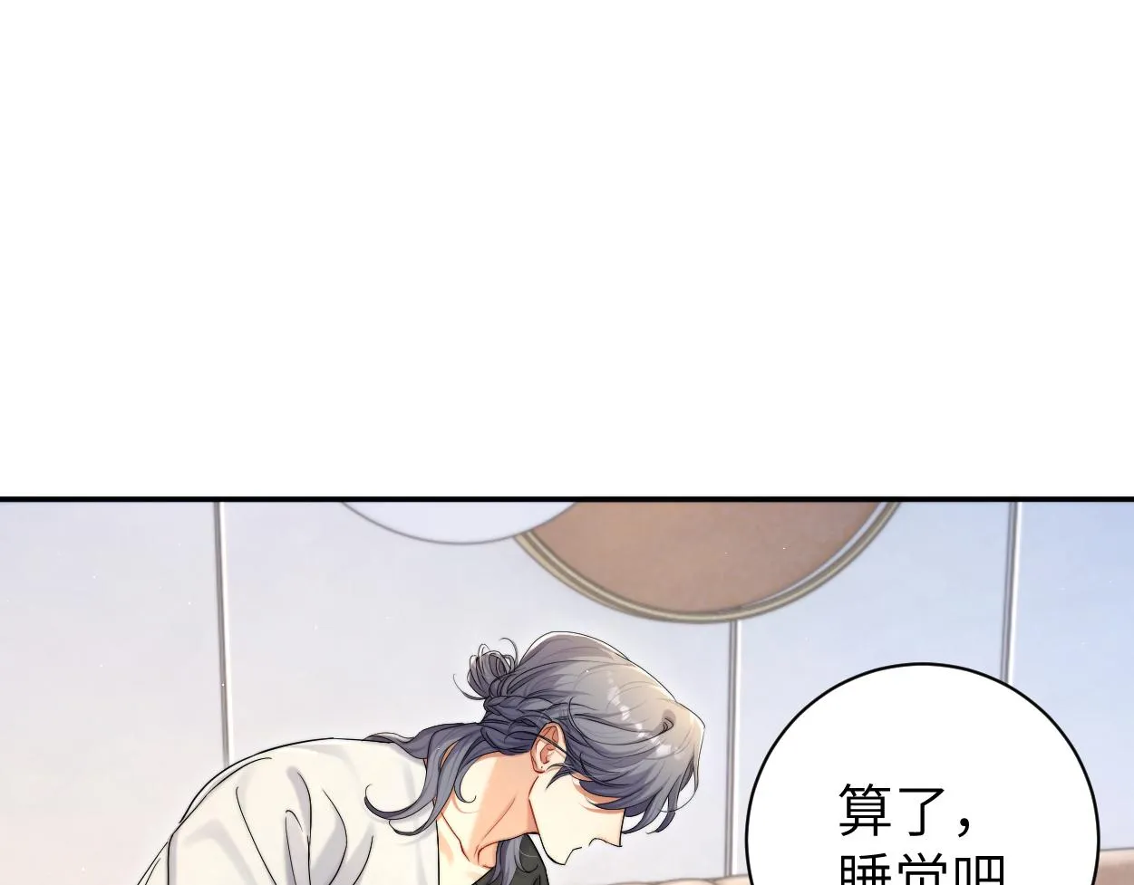 第85话 Vanessa来电？ 第34页