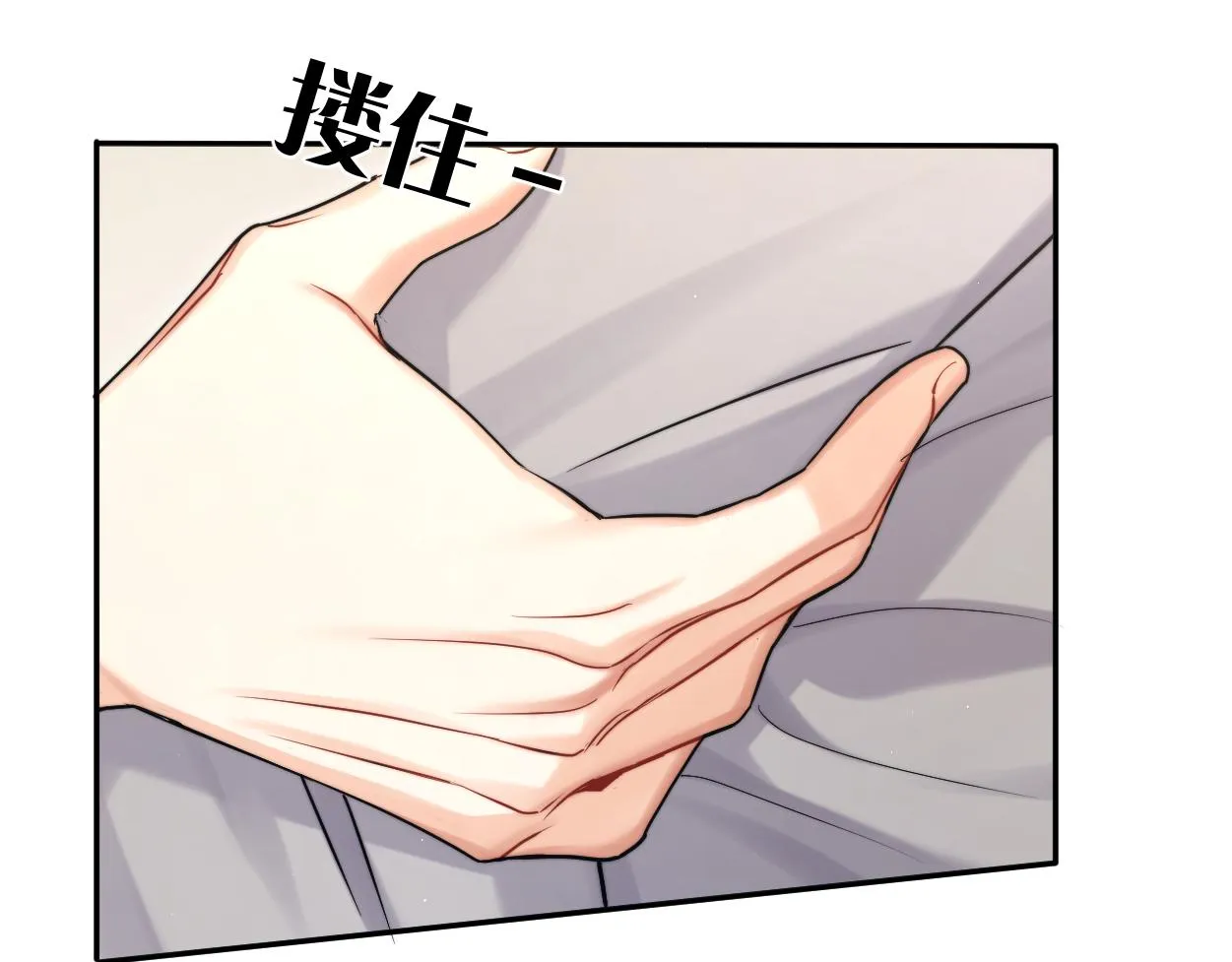 第85话 Vanessa来电？ 第37页