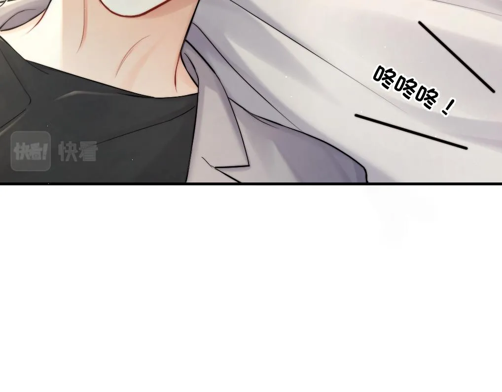 第85话 Vanessa来电？ 第51页
