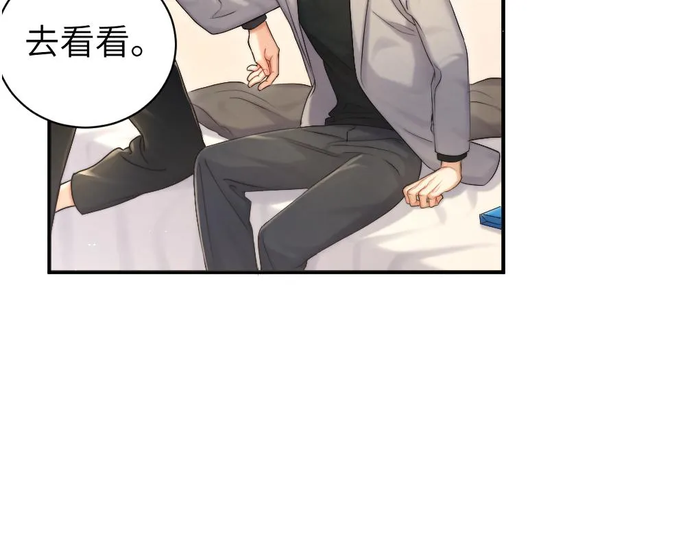 第85话 Vanessa来电？ 第53页