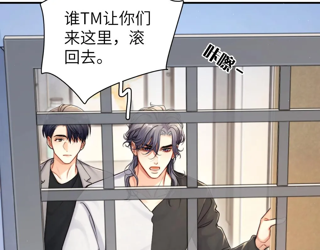 第85话 Vanessa来电？ 第59页