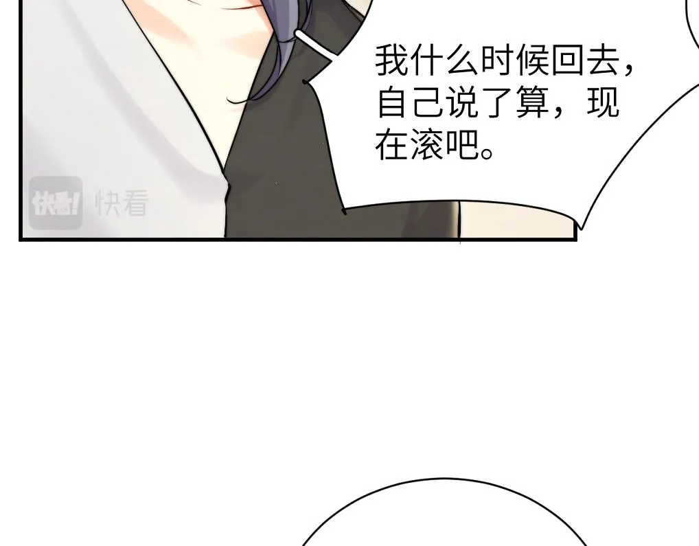 第85话 Vanessa来电？ 第63页