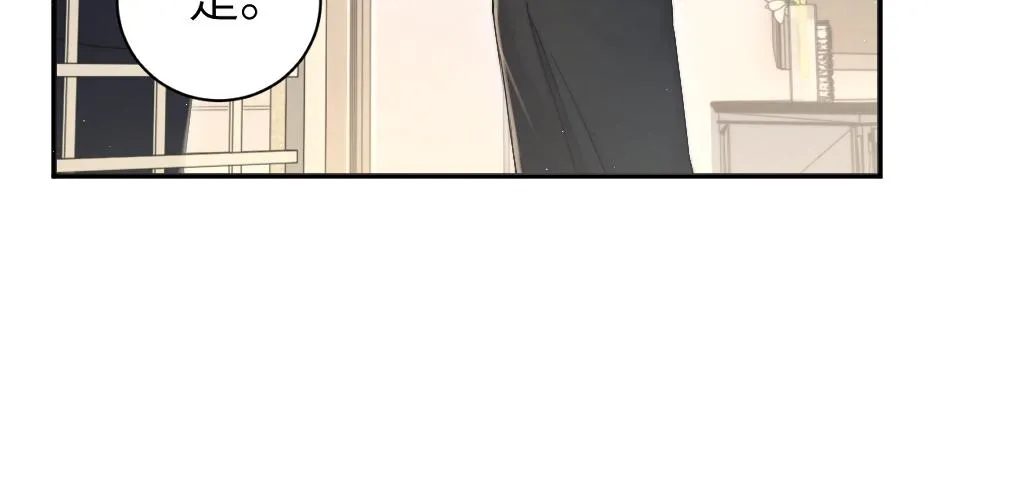 第85话 Vanessa来电？ 第70页