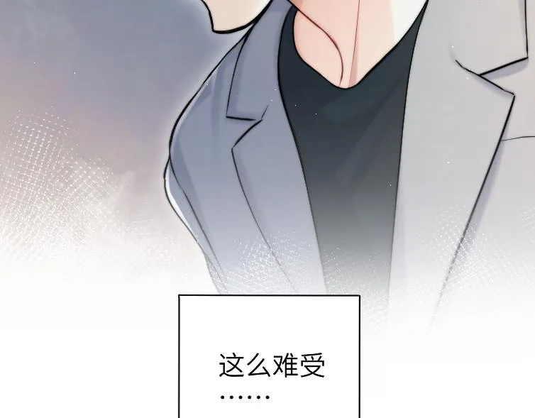 第85话 Vanessa来电？ 第88页