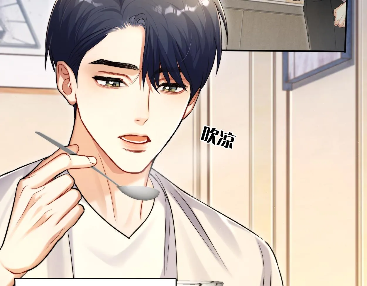第85话 Vanessa来电？ 第101页
