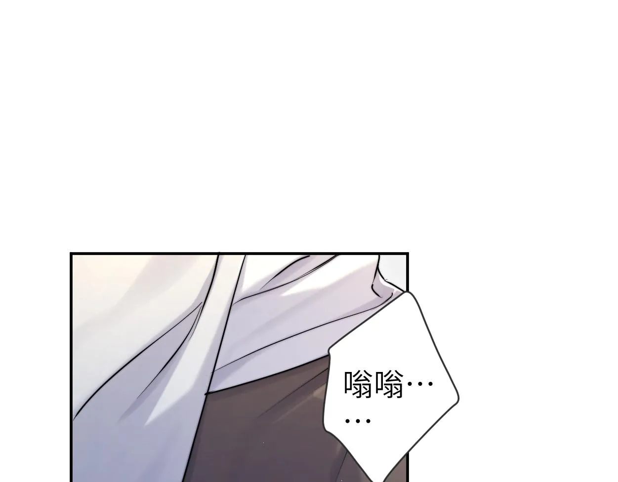 第85话 Vanessa来电？ 第106页