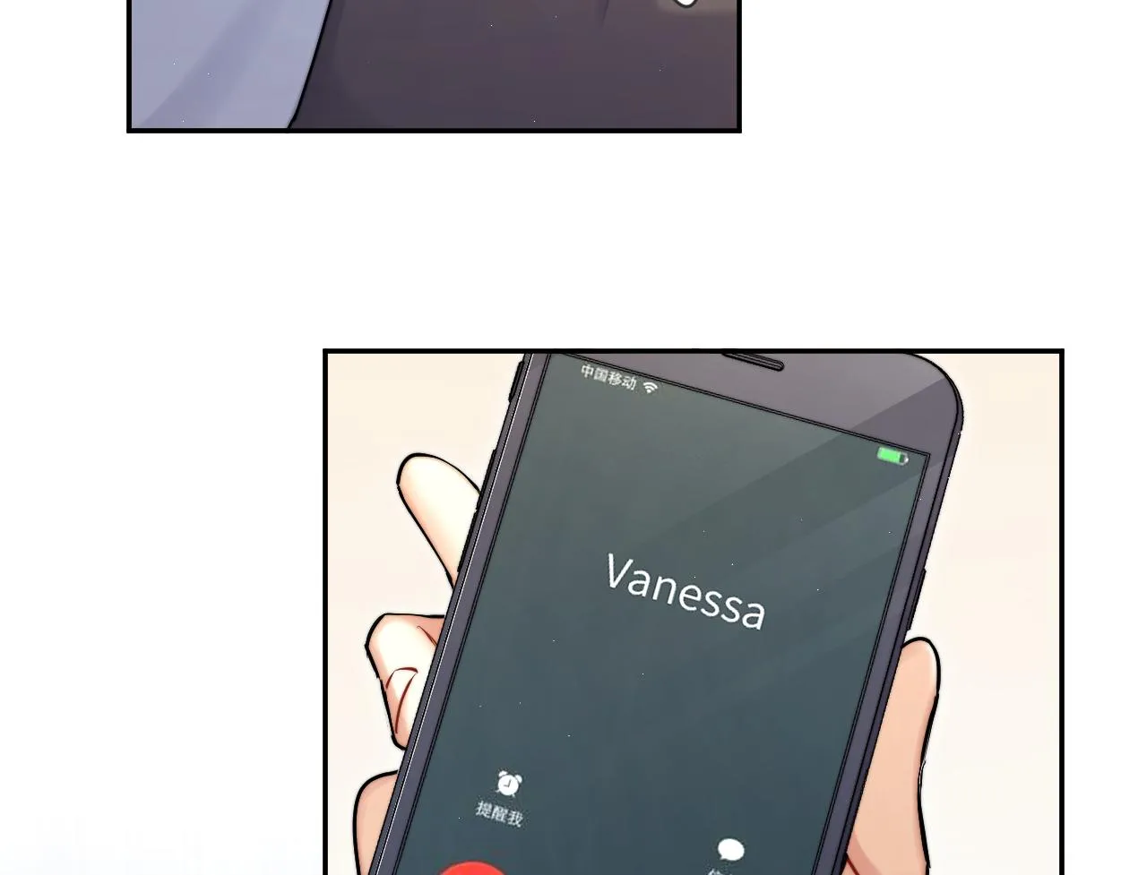 第85话 Vanessa来电？ 第107页