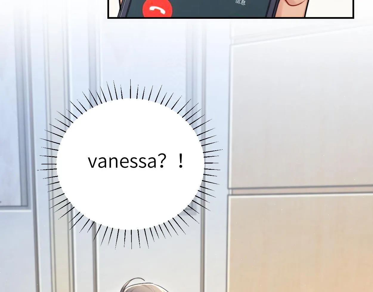 第85话 Vanessa来电？ 第108页