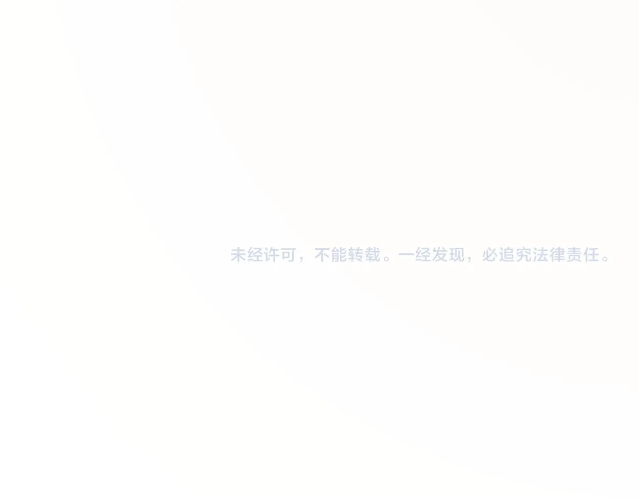 第85话 Vanessa来电？ 第111页