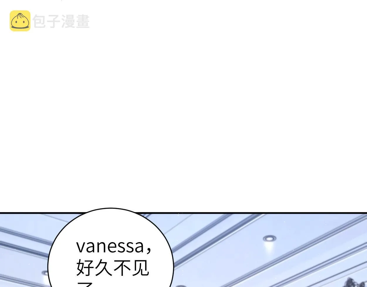 第86话 他要开演唱会了？ 第14页