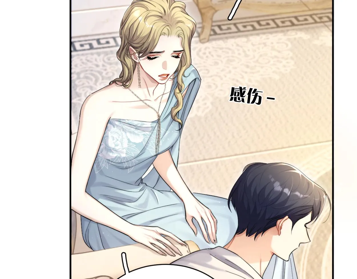第86话 他要开演唱会了？ 第66页