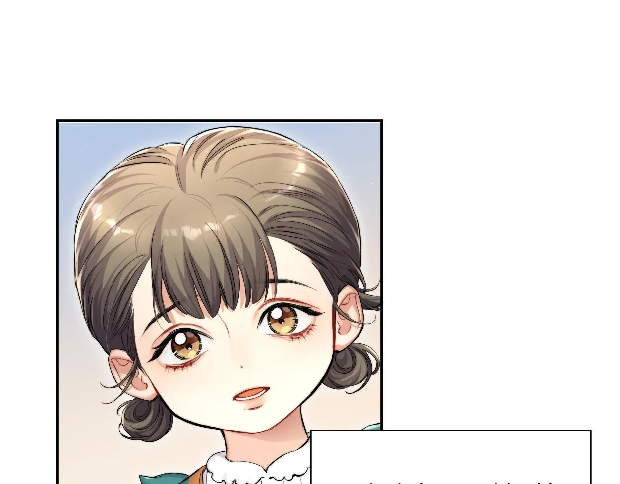 第86话 他要开演唱会了？ 第76页