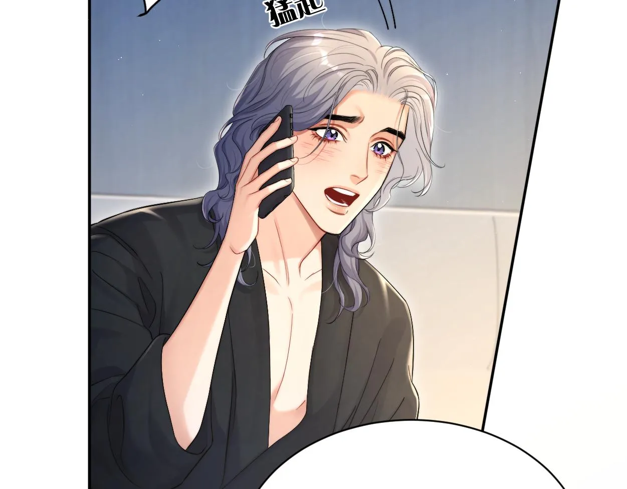 第87话 你也是这么痛吧？ 第13页