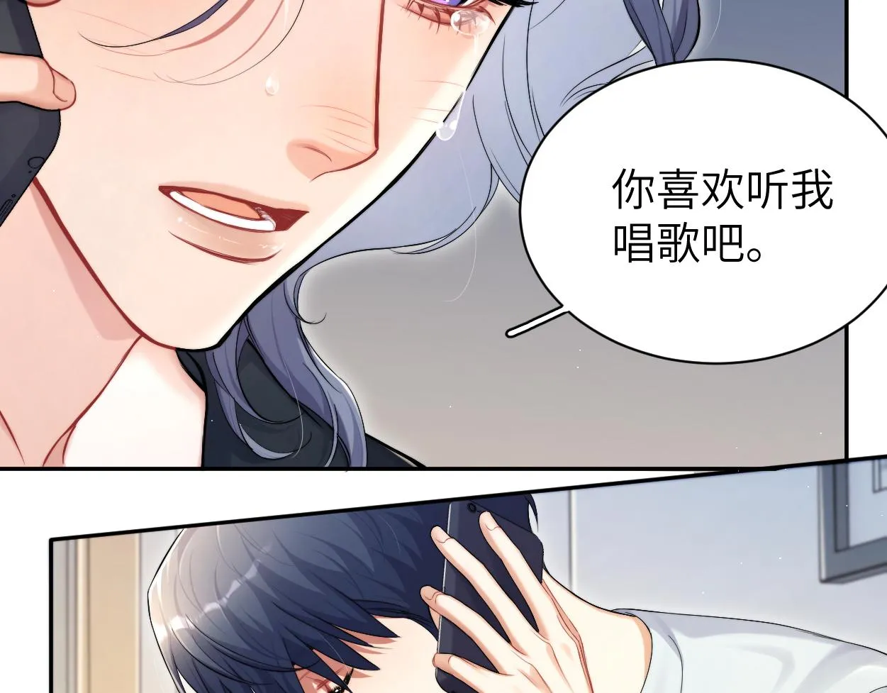第87话 你也是这么痛吧？ 第25页