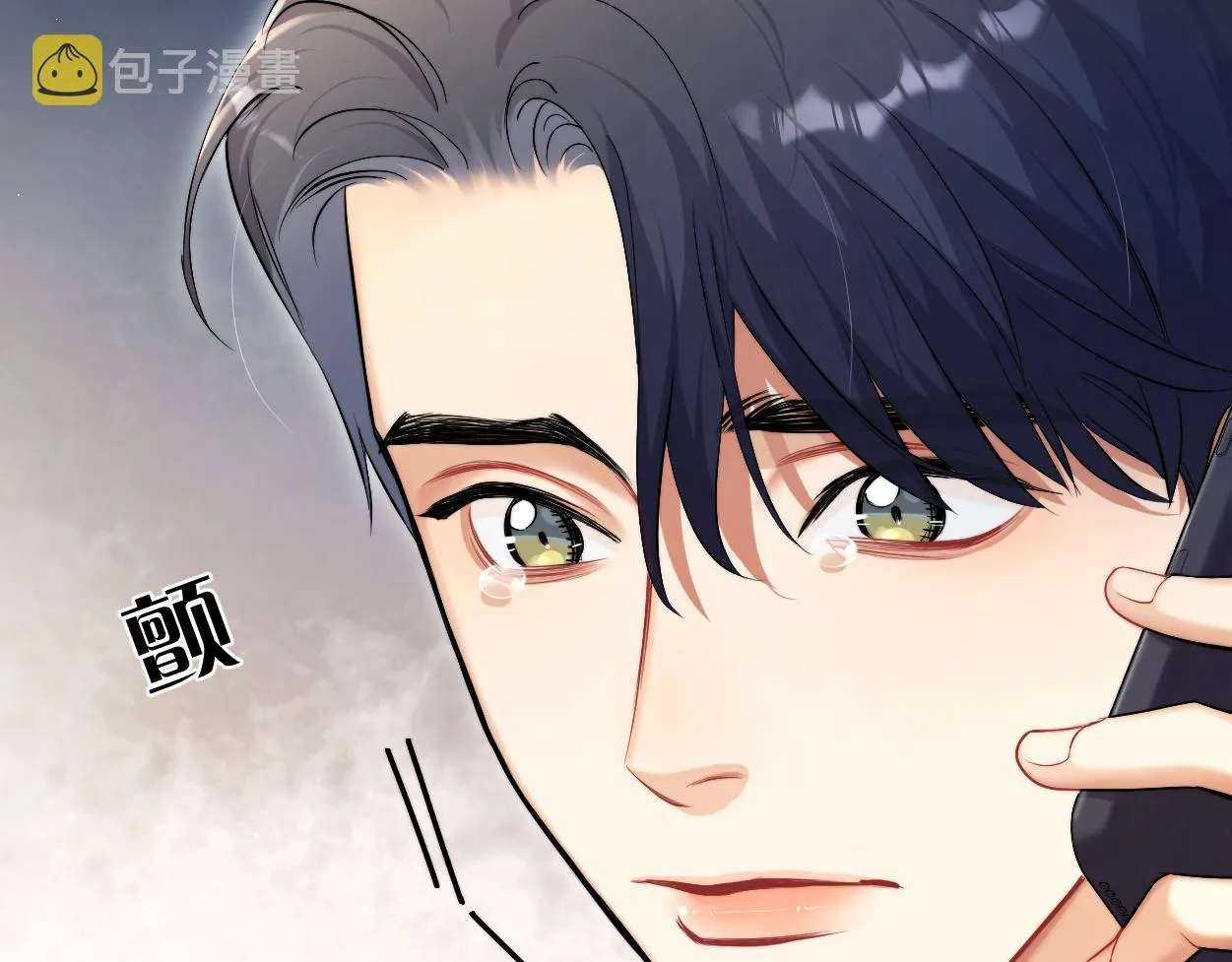 第87话 你也是这么痛吧？ 第32页