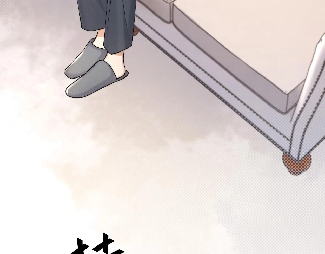 第87话 你也是这么痛吧？ 第45页