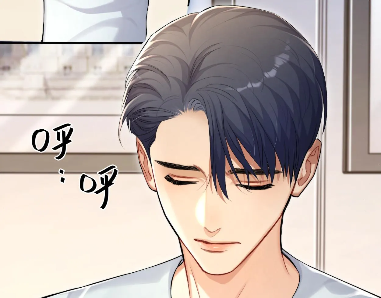 第87话 你也是这么痛吧？ 第48页