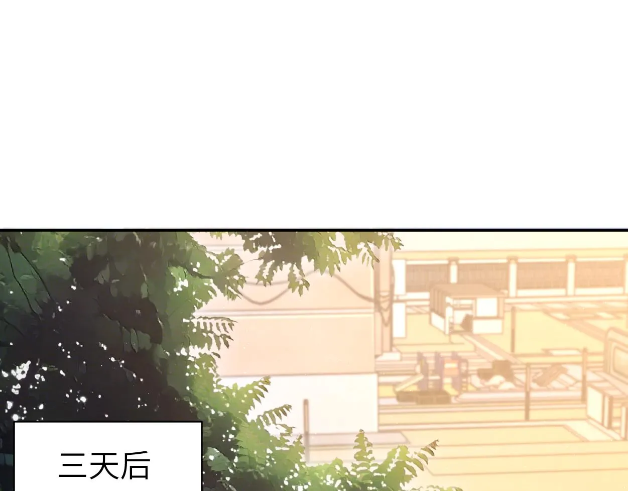第87话 你也是这么痛吧？ 第58页