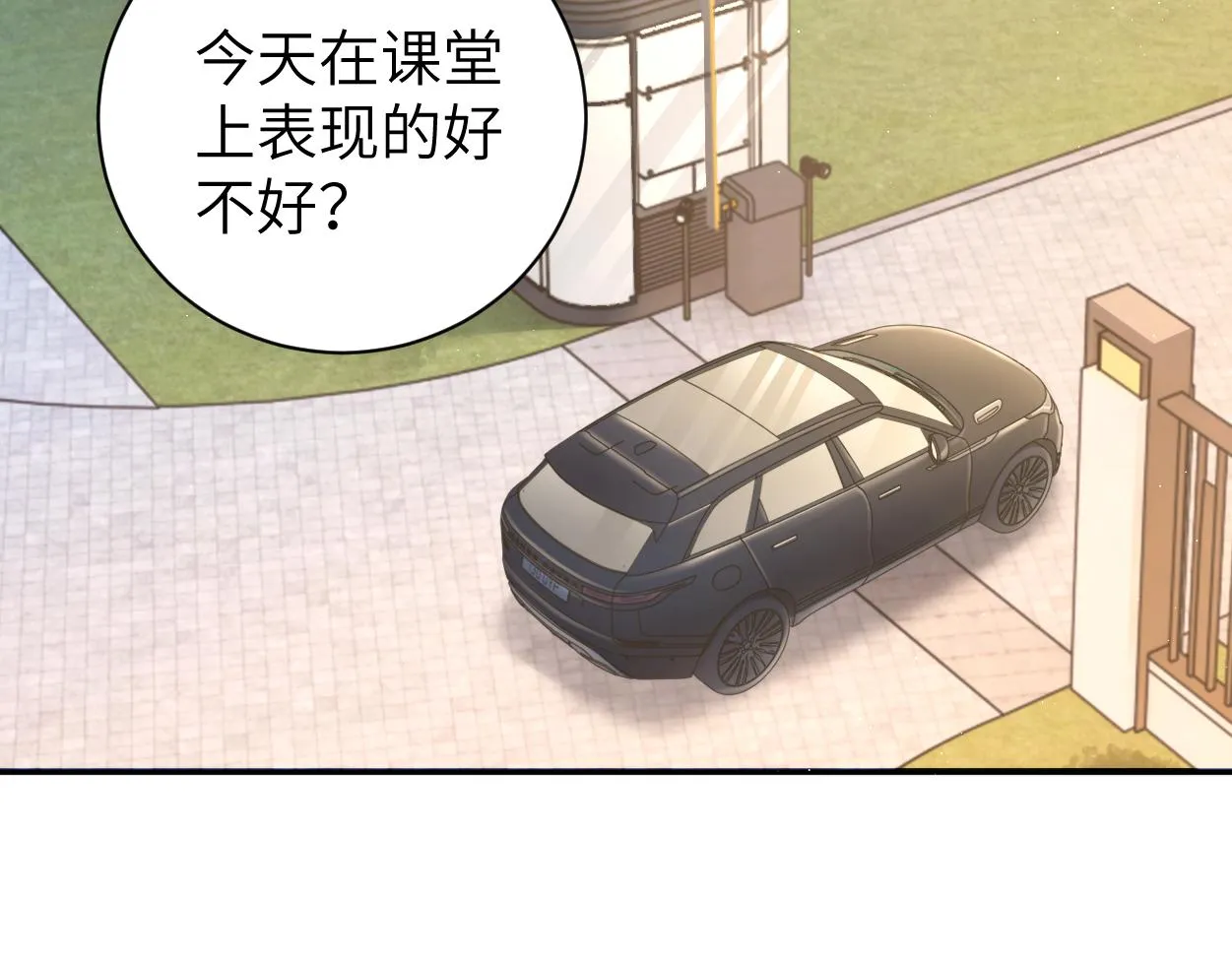 第87话 你也是这么痛吧？ 第60页