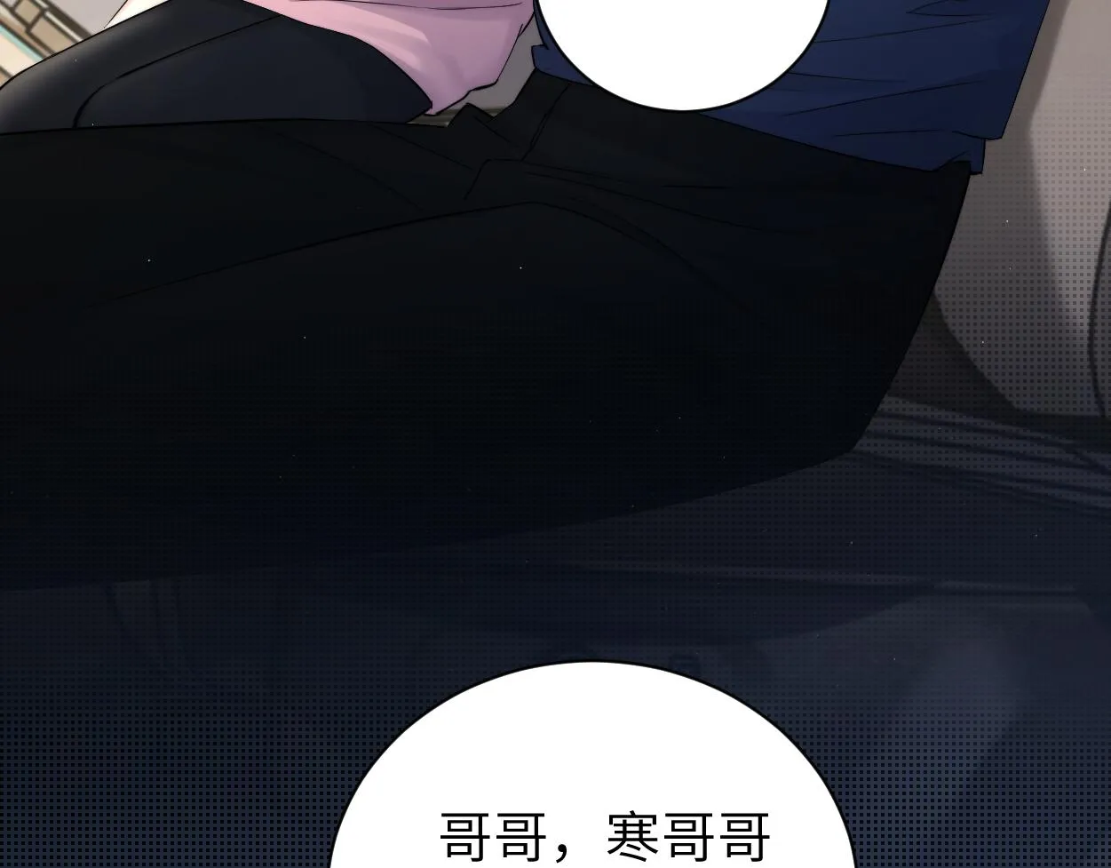 第87话 你也是这么痛吧？ 第63页