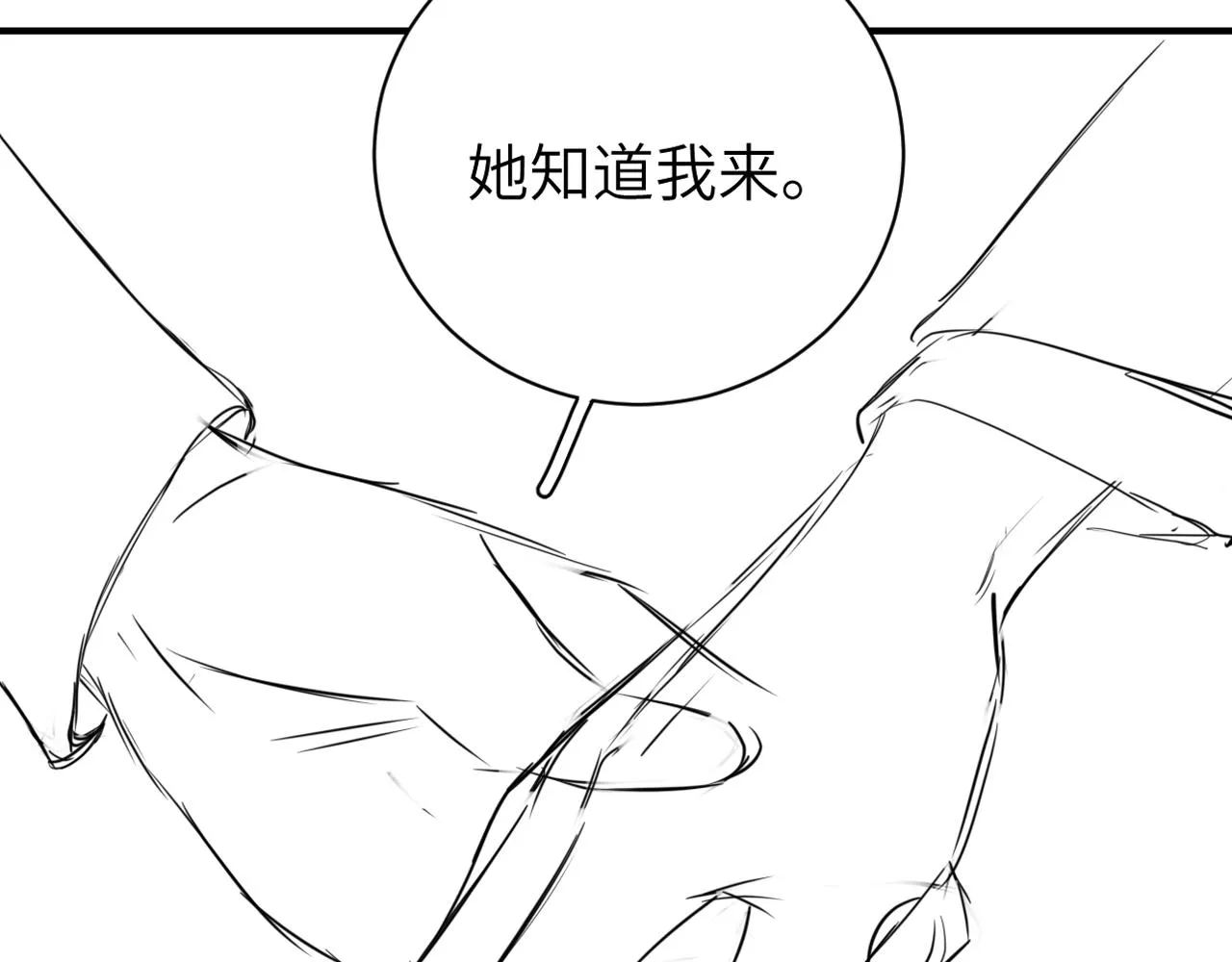 第87话 你也是这么痛吧？ 第107页