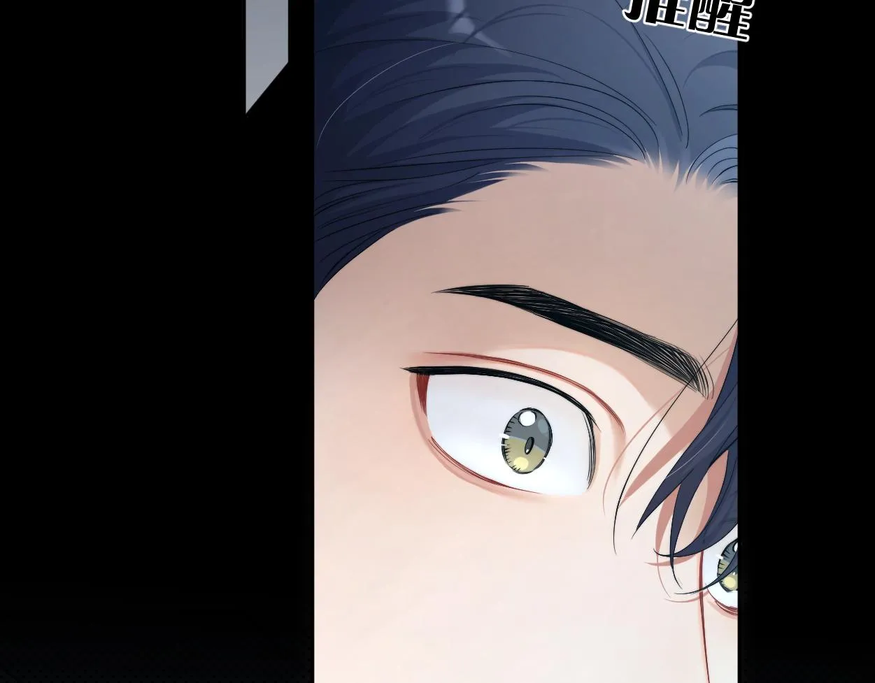 第88话 爱，何辜 第63页