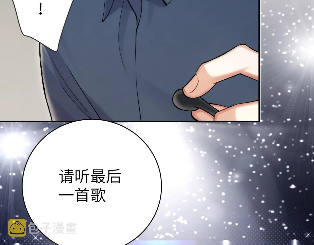 第88话 爱，何辜 第69页