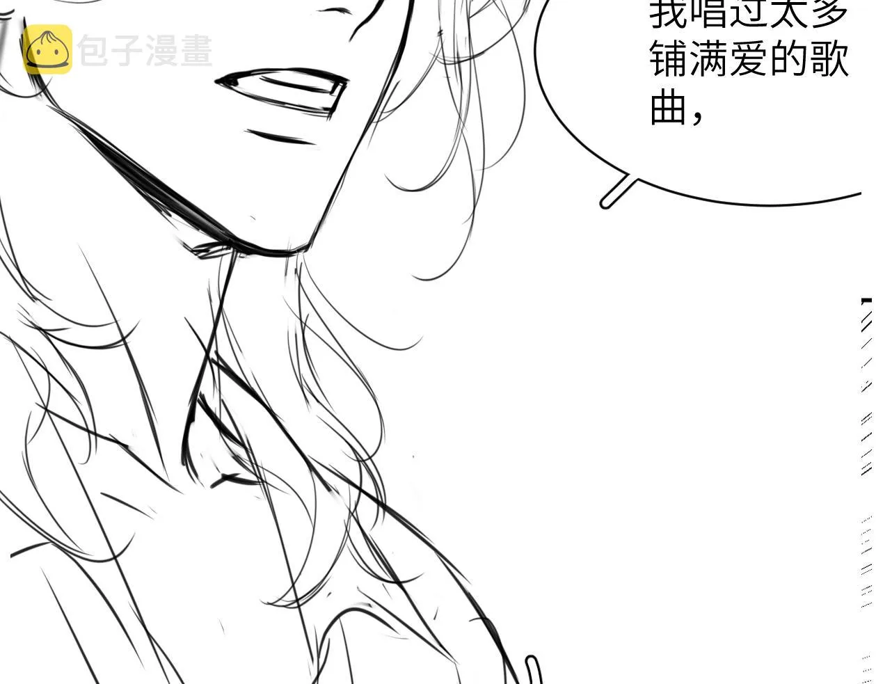 第88话 爱，何辜 第87页