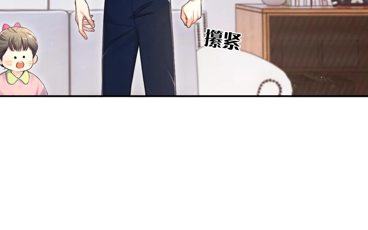 第89话 告别演唱会 第37页