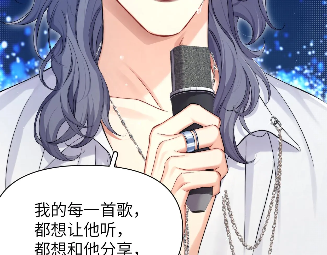 第89话 告别演唱会 第54页
