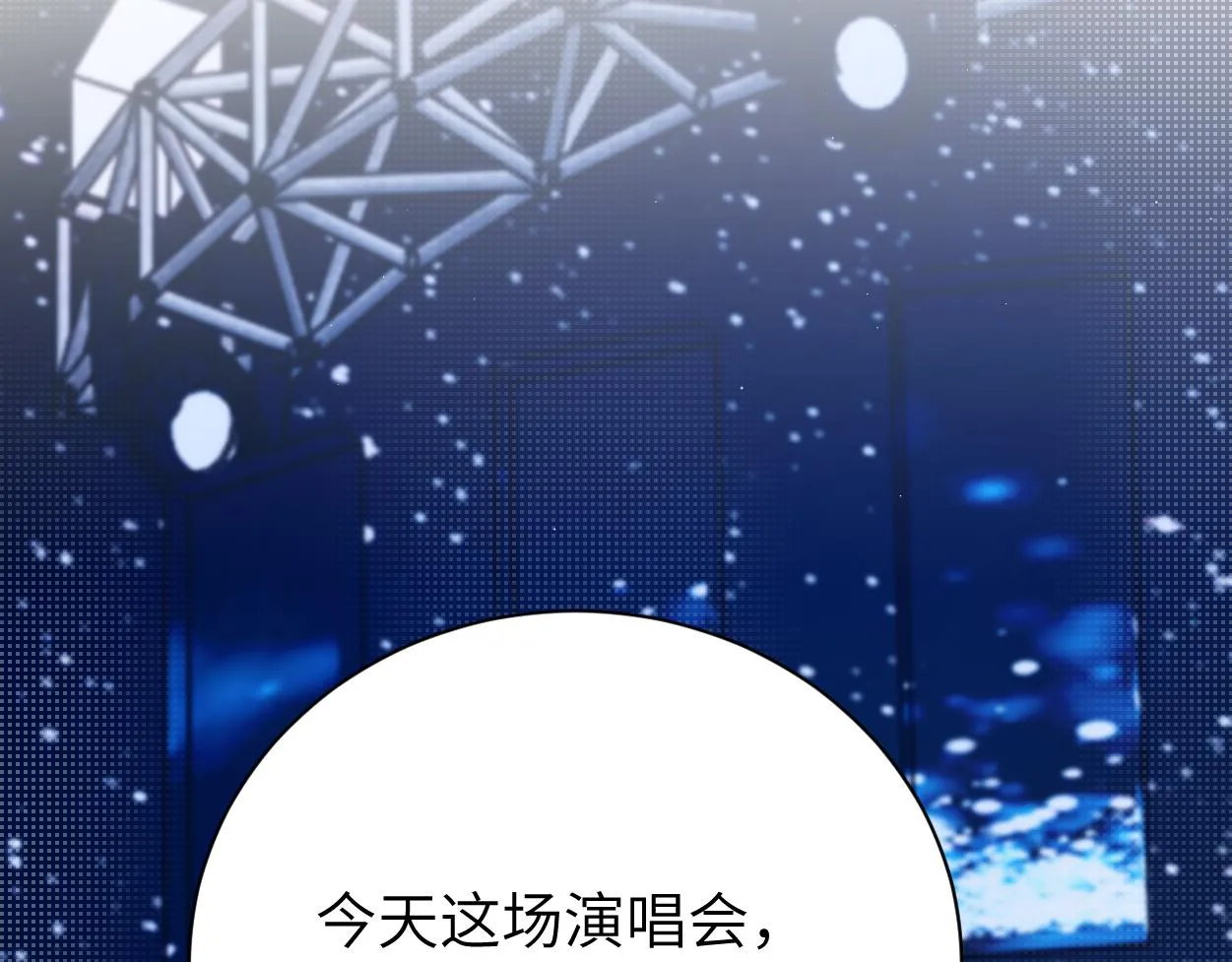 第89话 告别演唱会 第60页