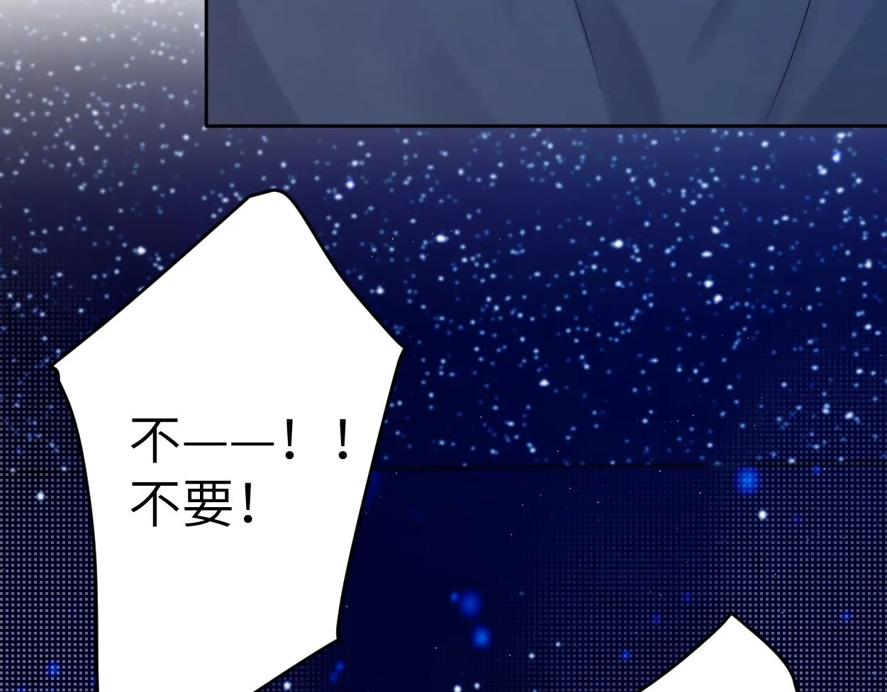 第90话 他简直就是胡来 第9页