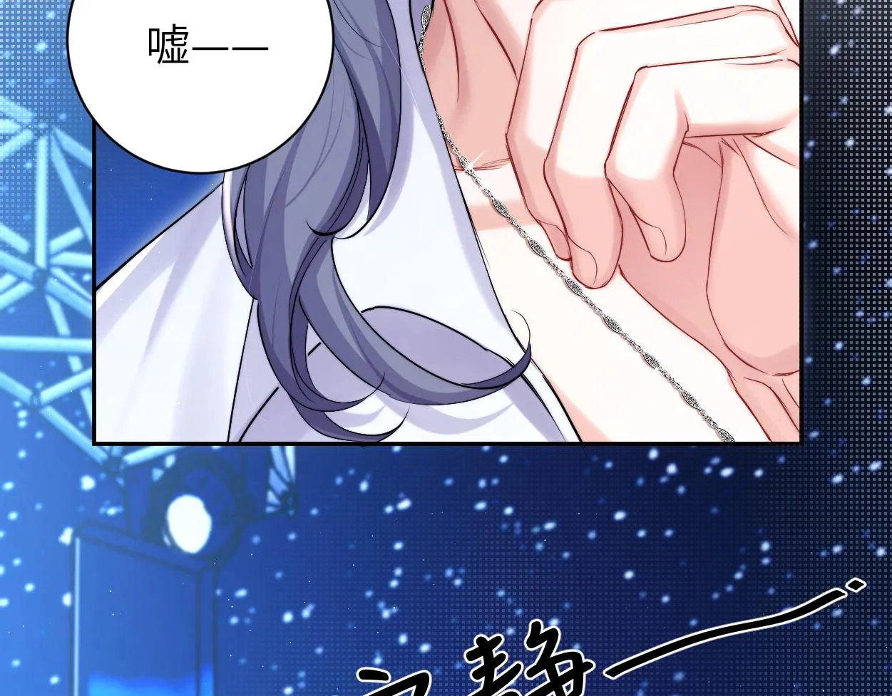 第90话 他简直就是胡来 第14页