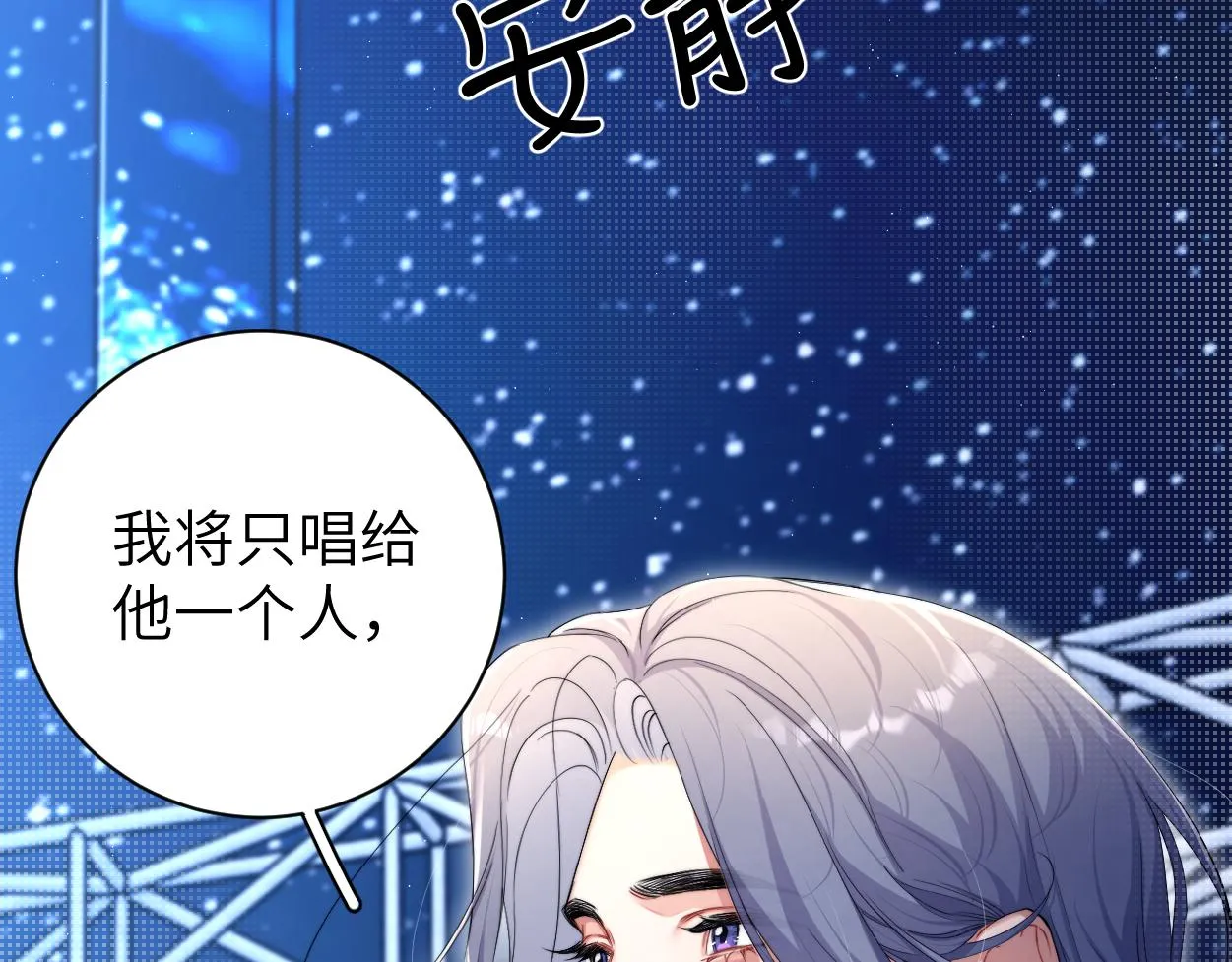 第90话 他简直就是胡来 第15页