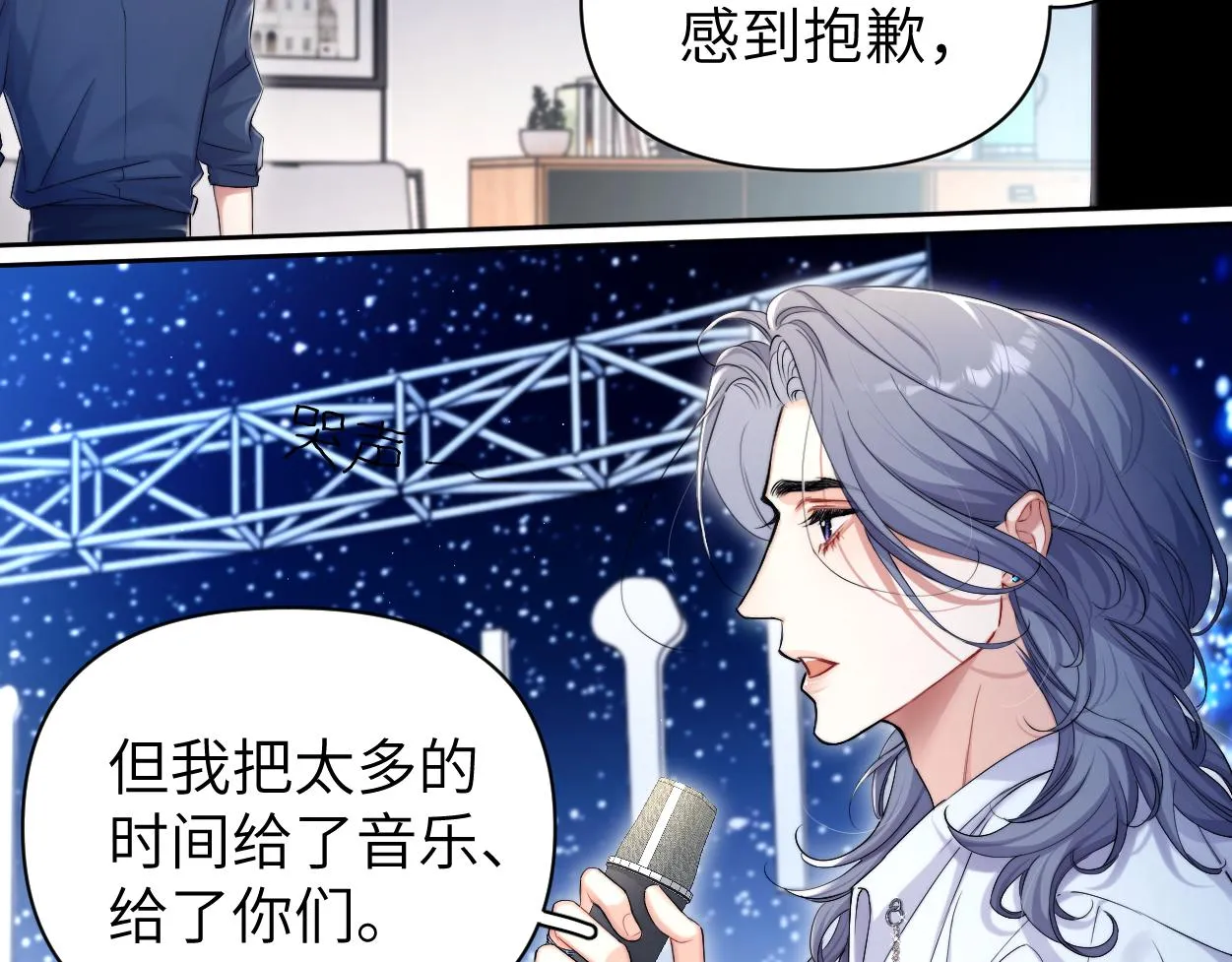 第90话 他简直就是胡来 第19页