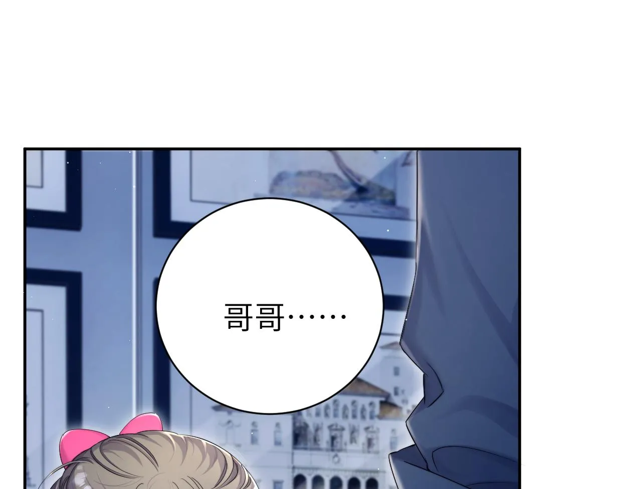 第90话 他简直就是胡来 第22页