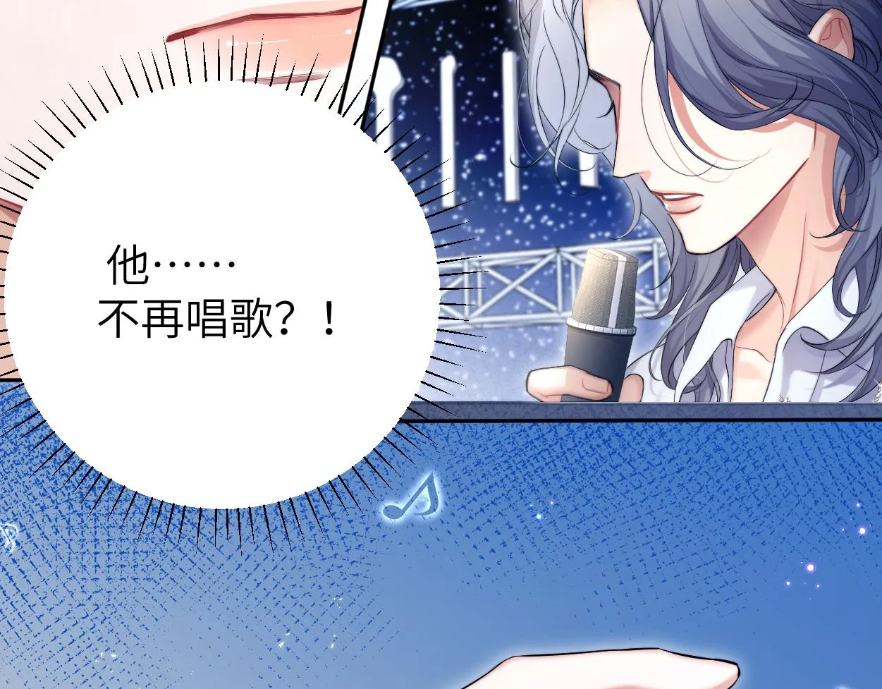 第90话 他简直就是胡来 第29页