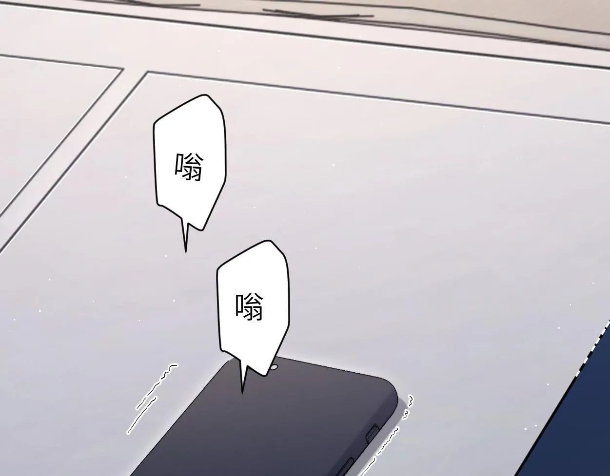 第90话 他简直就是胡来 第36页