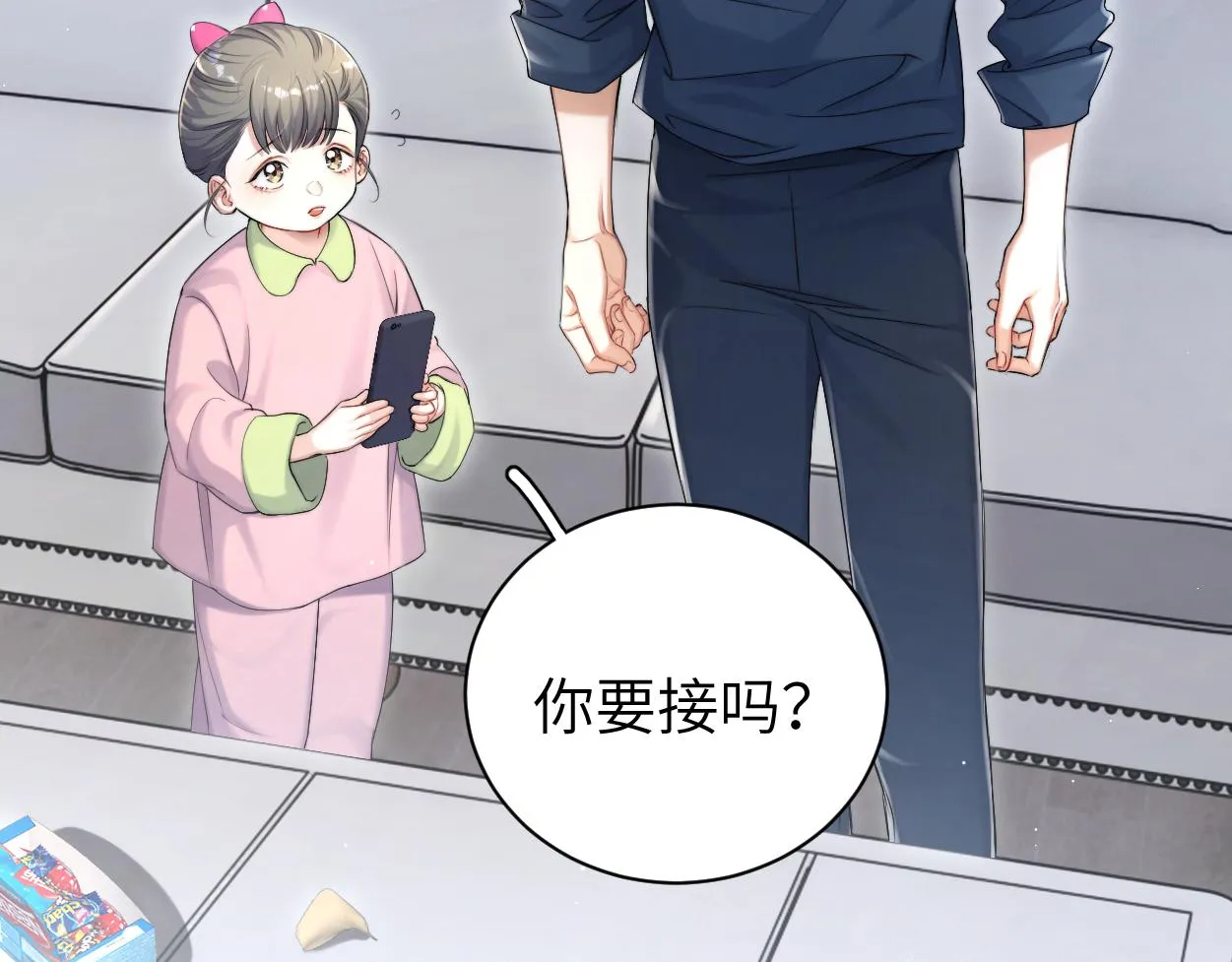 第90话 他简直就是胡来 第41页