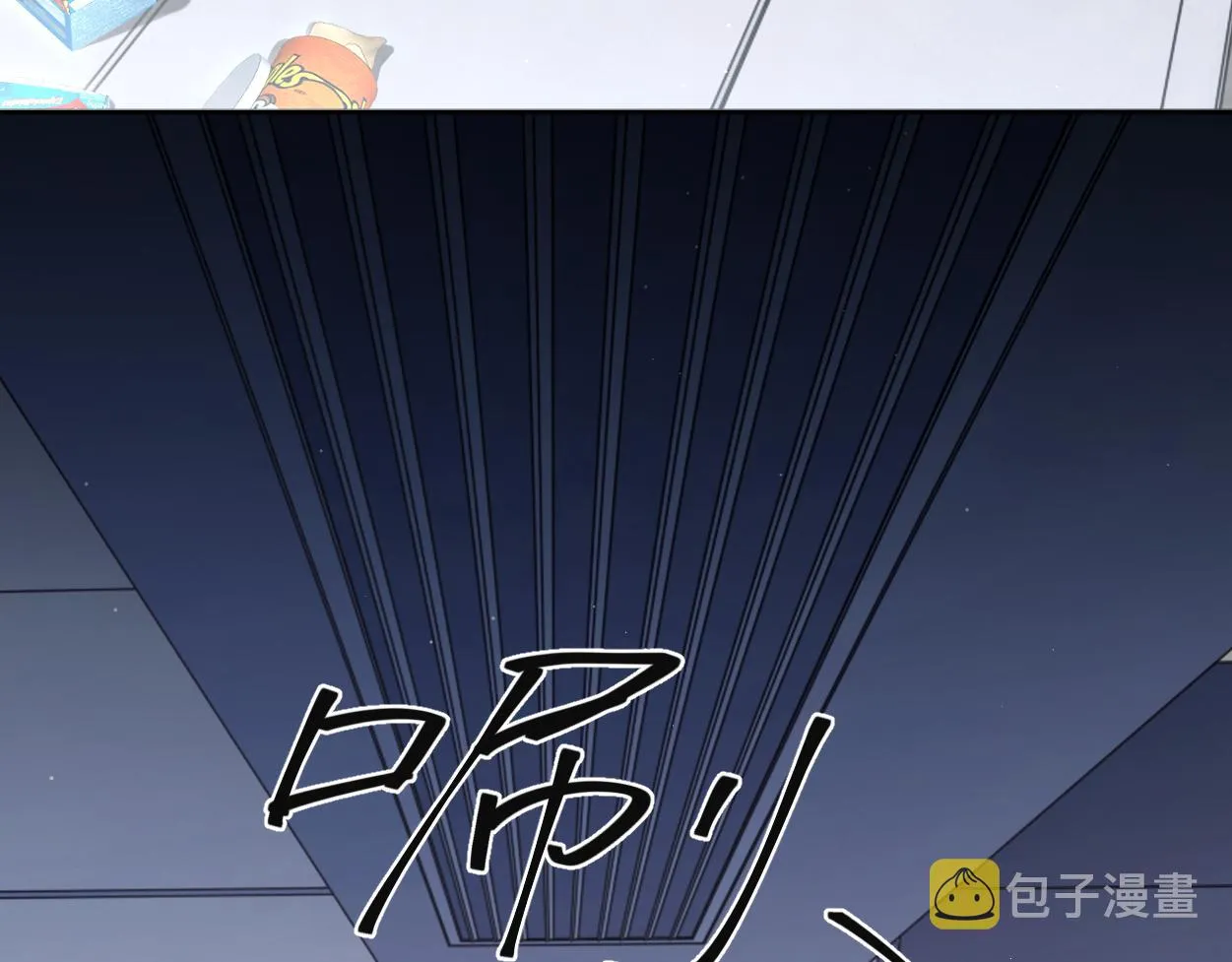 第90话 他简直就是胡来 第42页