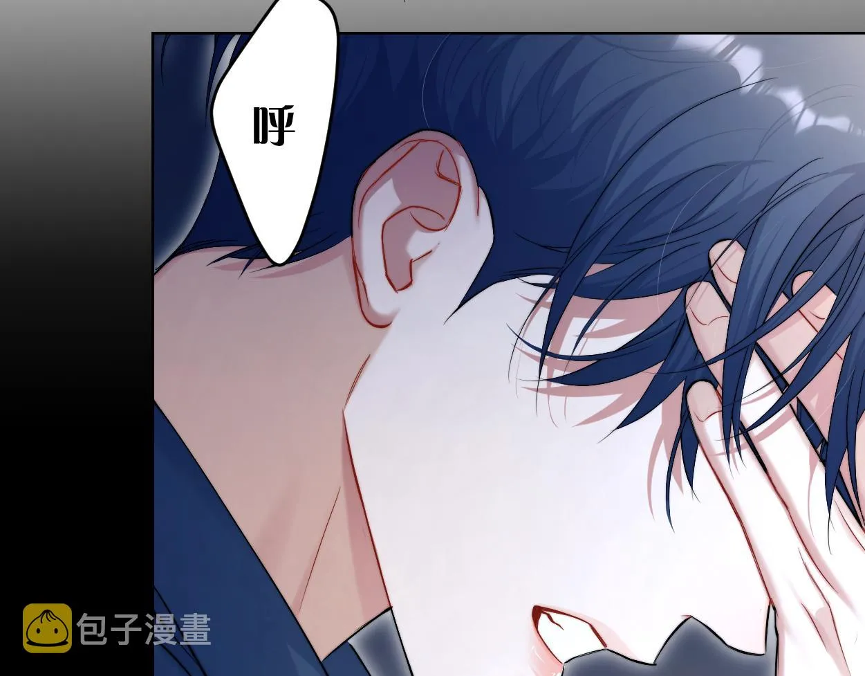 第90话 他简直就是胡来 第53页