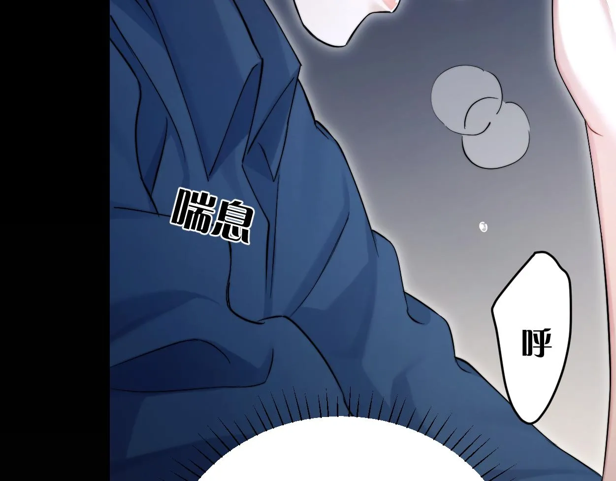 第90话 他简直就是胡来 第54页