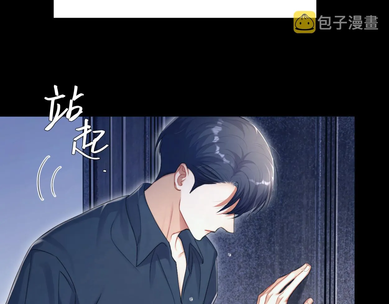第90话 他简直就是胡来 第61页