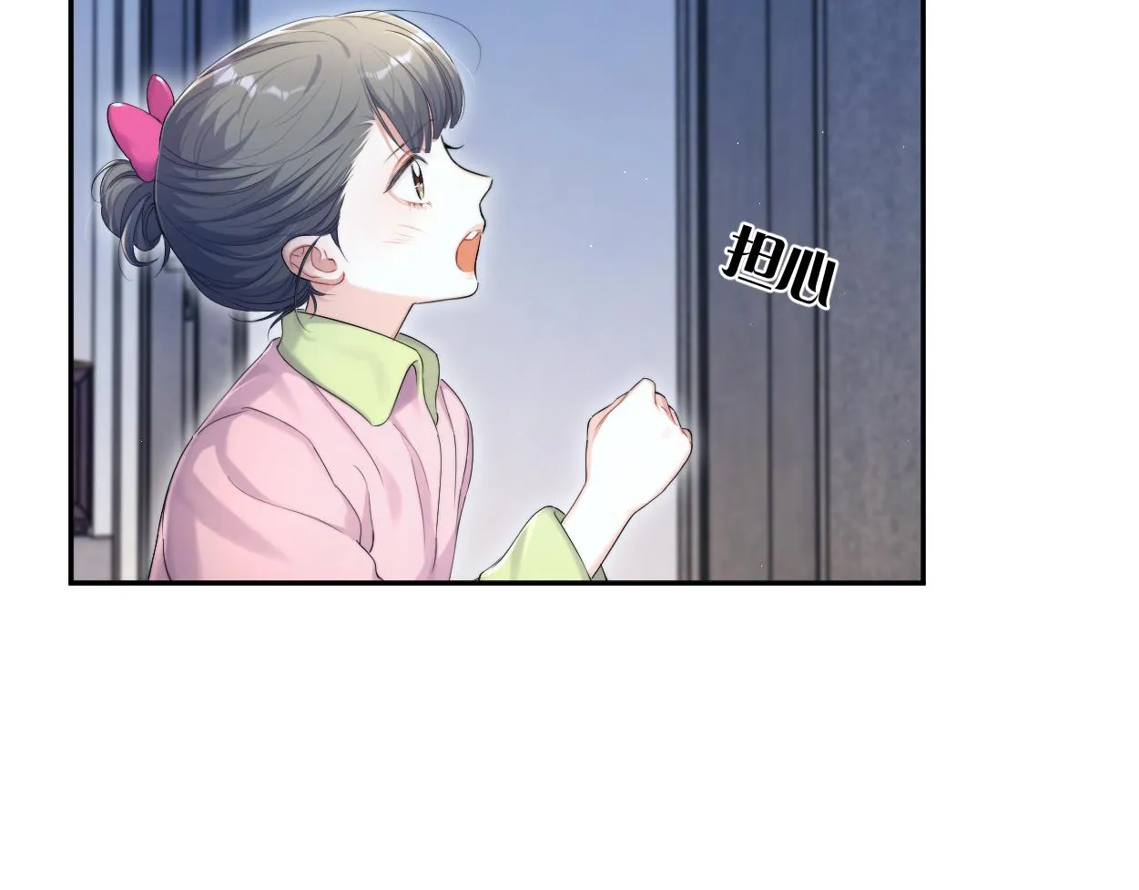 第90话 他简直就是胡来 第70页